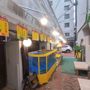 반달수산 사진