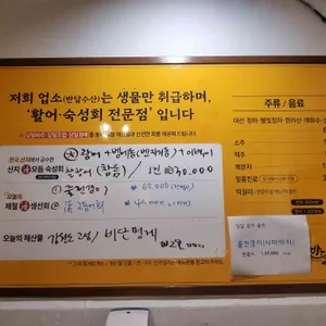 반달수산 리뷰 사진