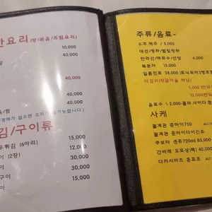 반달수산 리뷰 사진