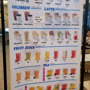 송스베이커리 리뷰 사진