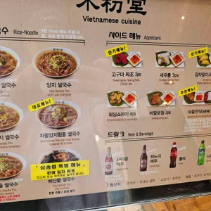 미분당 리뷰 사진