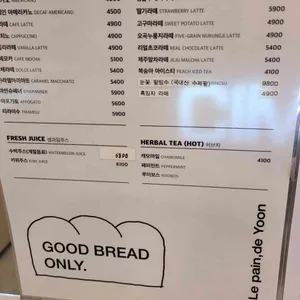 르팡드윤 리뷰 사진