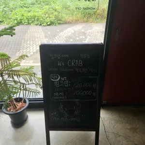 잇츠크랩 리뷰 사진