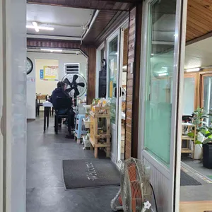 두부마을 사진 1