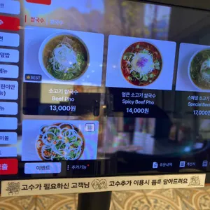 효뜨 리뷰 사진