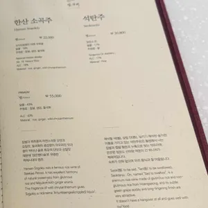 컨퍼런스하우스달개비 리뷰 사진