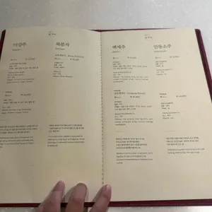 컨퍼런스하우스달개비 리뷰 사진