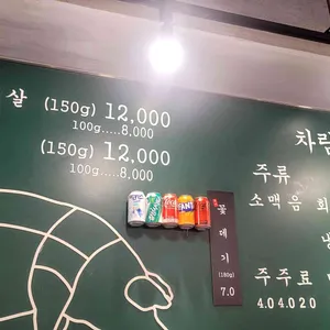 목구멍 리뷰 사진