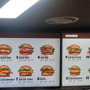 버거킹 리뷰 사진