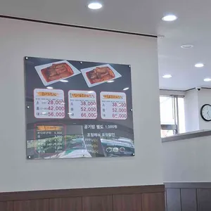 우리네코다리 리뷰 사진