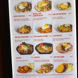 오코야키 리뷰 사진