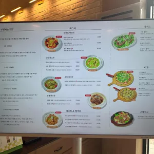 토담레스토랑 리뷰 사진