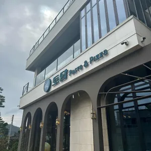 토담레스토랑 사진 1