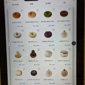 노티드월드 리뷰 사진