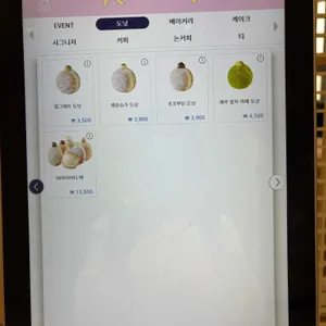 노티드월드 리뷰 사진