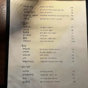 치빗코 리뷰 사진