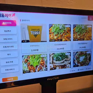 용두동할매쭈꾸미 리뷰 사진