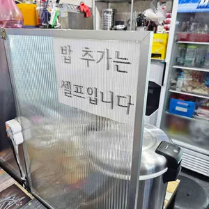 청하식당 리뷰 사진