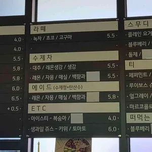 카페 아모르 리뷰 사진