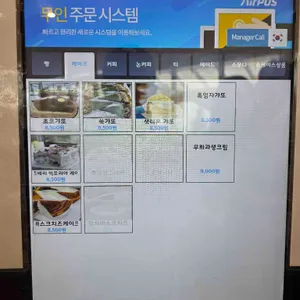 메타포레스트 리뷰 사진