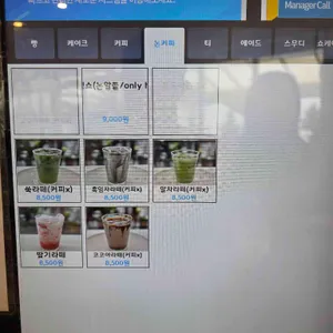 메타포레스트 리뷰 사진