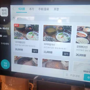 갯촌칼국시 리뷰 사진