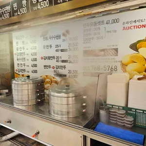 박지연의 가창옛날찐빵 리뷰 사진