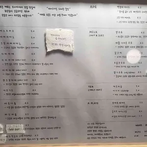 오시에 리뷰 사진