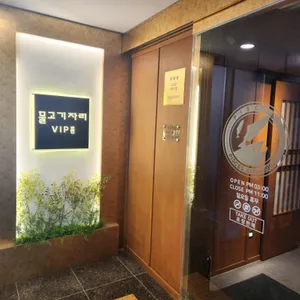 물고기자리 리뷰 사진