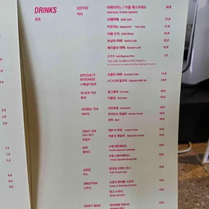 캐비네 드 쁘아쏭 리뷰 사진