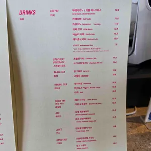 캐비네 드 쁘아쏭 리뷰 사진