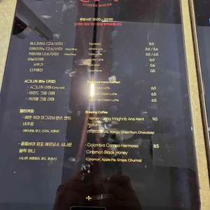 red brick coffee house 리뷰 사진