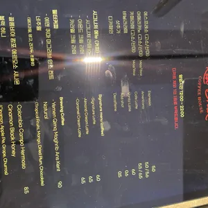 red brick coffee house 리뷰 사진