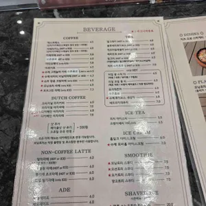 모닝트리 리뷰 사진