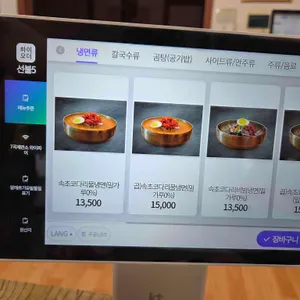 7곡제면소 리뷰 사진