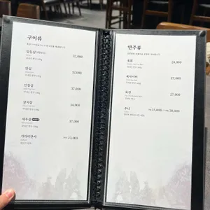 승우 리뷰 사진