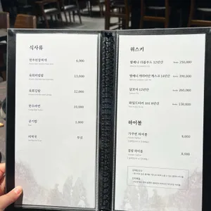 승우 리뷰 사진