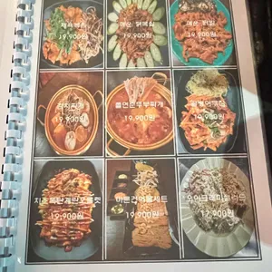 봄내포장마차 리뷰 사진