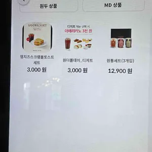 폴바셋 리뷰 사진