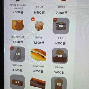 폴바셋 리뷰 사진