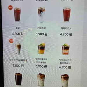 폴바셋 리뷰 사진