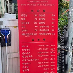 동보현 리뷰 사진