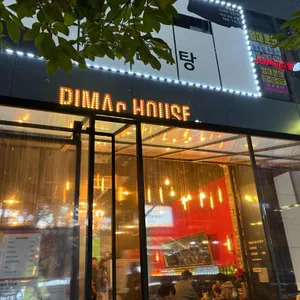 피맥하우스 리뷰 사진