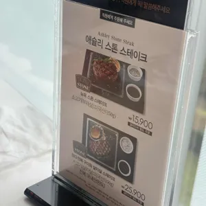 애슐리퀸즈 리뷰 사진