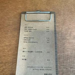 동경아우라 리뷰 사진