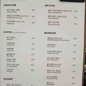 타만타 리뷰 사진