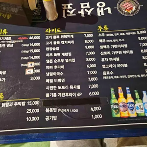 냉삼짚 리뷰 사진