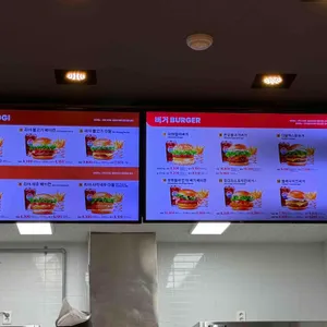 롯데리아 리뷰 사진