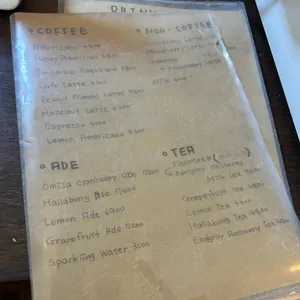 어드브레드 리뷰 사진