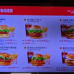 롯데리아 리뷰 사진